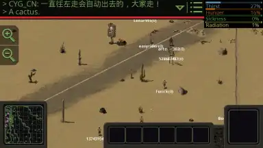 Screenshot von Omega Vanitas 2