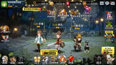 Screenshot von Twelve War (十二战纪) 5