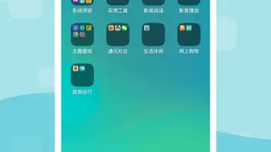 Screenshot von LeWa Launcher 1