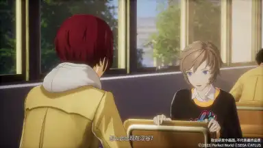 Screenshot von 女神异闻录：夜幕魅影 9