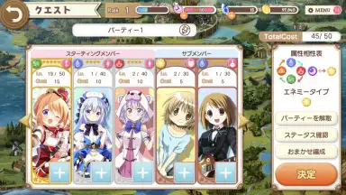 Screenshot von Kirara Fantasia 3
