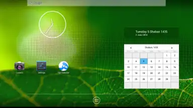 Screenshot von Hijri Calendar 11