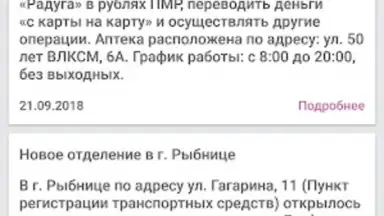 Screenshot von АПБ 5
