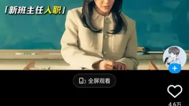 Screenshot von QQ 10