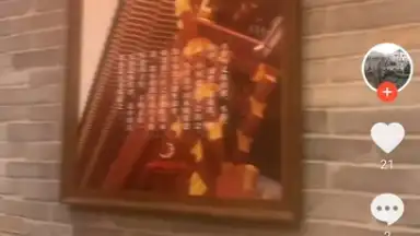 Screenshot von Douyin Huoshan Edition 4