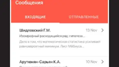 Screenshot von ЭДОС 6