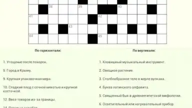 Screenshot von Russian Crosswords 5