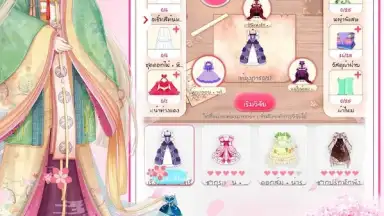 Screenshot von Romantic Diary 4