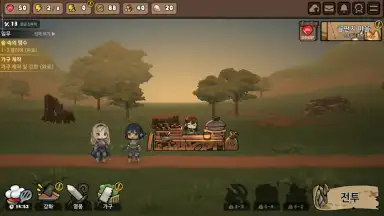 Screenshot von Bistro Heroes 14