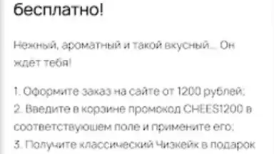Screenshot von Ролик 3