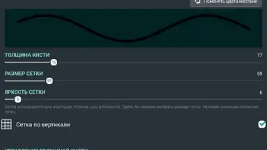 Screenshot von sDraw 8