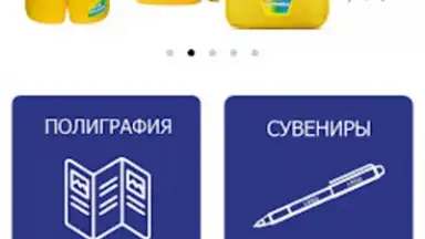 Screenshot von Принт центр ОК 6
