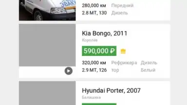 Screenshot von Auto.ru 2