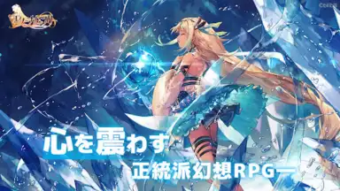 Screenshot von Eternal Tree 18