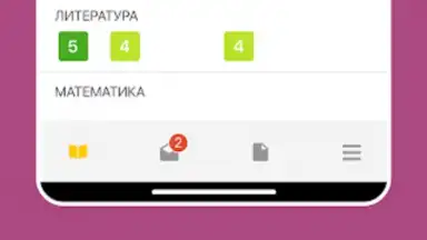 Screenshot von Дневник Ярославля 18