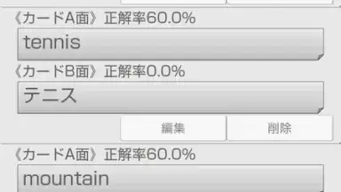 Screenshot von Smart Card 6