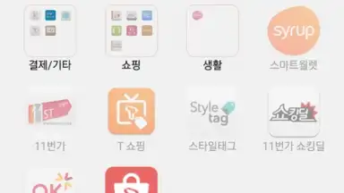Screenshot von Shopping & wallet 4