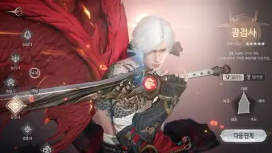 Screenshot von Revelation: Infinite Journey (KR) 4