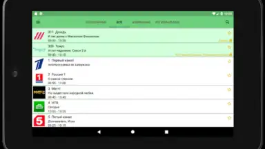 Screenshot von Лайм HD TV онлайн 6