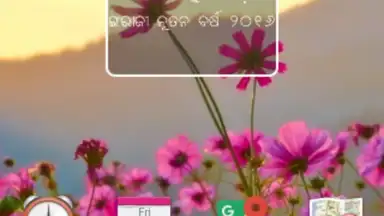 Screenshot von Odia(Oriya) Calendar 11