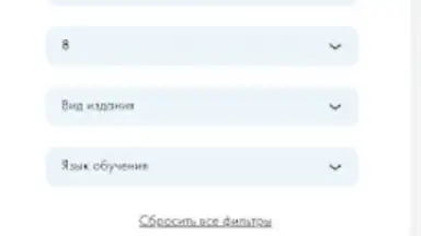Screenshot von Aversev Media 7