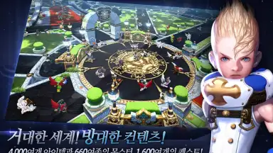 Screenshot von 아크스피어 with BAND 5