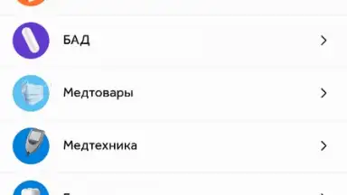 Screenshot von Здравсити 4