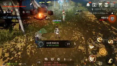 Screenshot von A3: Still Alive (KR) 6