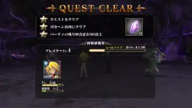 Screenshot von MASS FOR THE DEAD OVERLORD 2