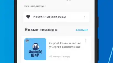 Screenshot von FC Zenit Official App 8