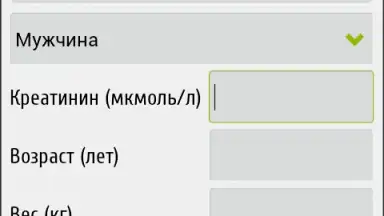 Screenshot von Калькулятор СКФ 2