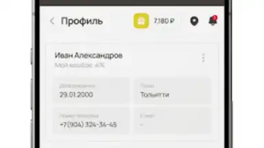 Screenshot von Мегахенд 2
