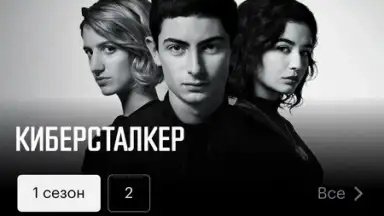 Screenshot von START 4