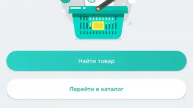 Screenshot von Планета Здоровья 6