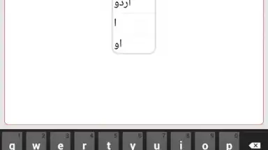 Screenshot von Urdu Pride Editor 3