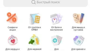 Screenshot von Delivery Club 6