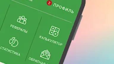 Screenshot von Птицевод: Заработок денег 4