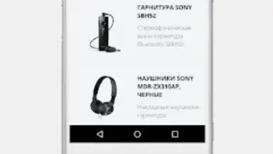 Screenshot von Sony Xperia Store 3