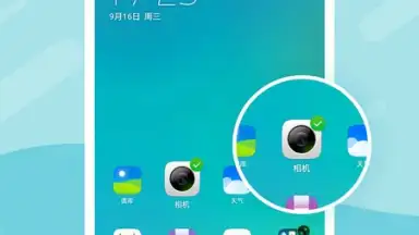 Screenshot von LeWa Launcher 5