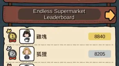 Screenshot von Dream Detective 2