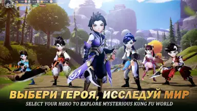 Screenshot von Kung Fu Legend 6