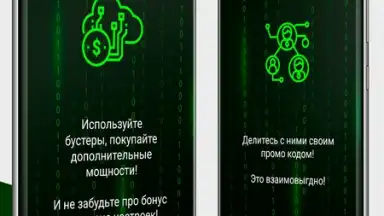 Screenshot von Money Miner 1