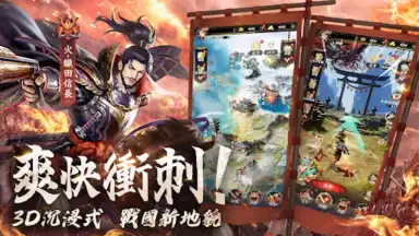 Screenshot von 最強武士道 17