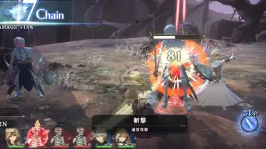 Screenshot von Sin Chronicle 13