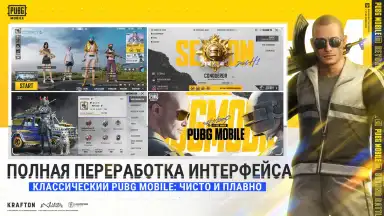 Screenshot von PUBG MOBILE (KR) 3