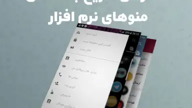 Screenshot von InfoGram 7
