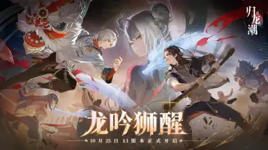 Screenshot von Return of the Dragon 1