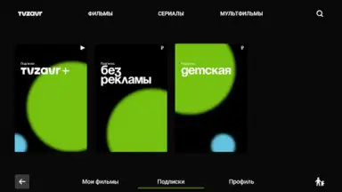 Screenshot von tvzavr 7