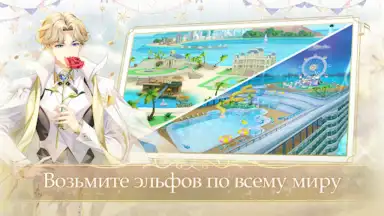 Screenshot von Sweet Dance-RU 6