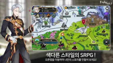 Screenshot von Final Guild 7